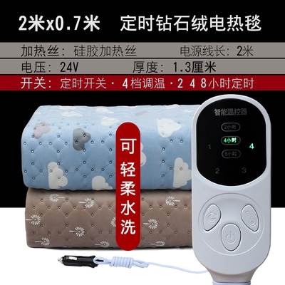 貨車電熱毯24v車載車用新品高端中國防水卡車雙控褥子全包戶外在類目 生活電器, 電熱毯中 - 來自Buy2taobao.com提供專業的淘寶代購服務