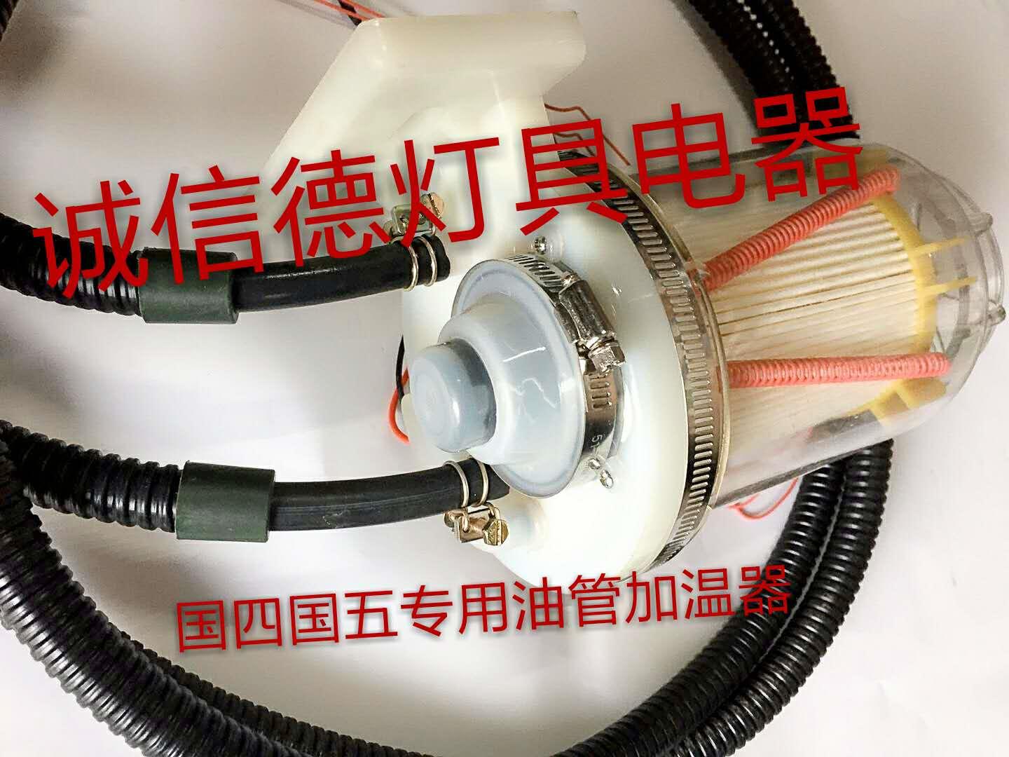 automobile Agricultural vehicles preheater Help automatic Thermostat intelligence Tubing tank diesel oil Heater Temperature increasing device Oil cupin the Car/Articles/Fitting/Refit , Car Audio/Car Electronics/Electric , Car Electronics/Electric , Car cigarette lighter category - from Buy2taobao.com to provide professional Taobao agent buy service