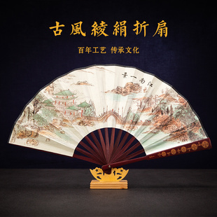 中国风礼品男士绫绢折扇8寸折叠扇子古风戏曲扇随身日用扇送老外
