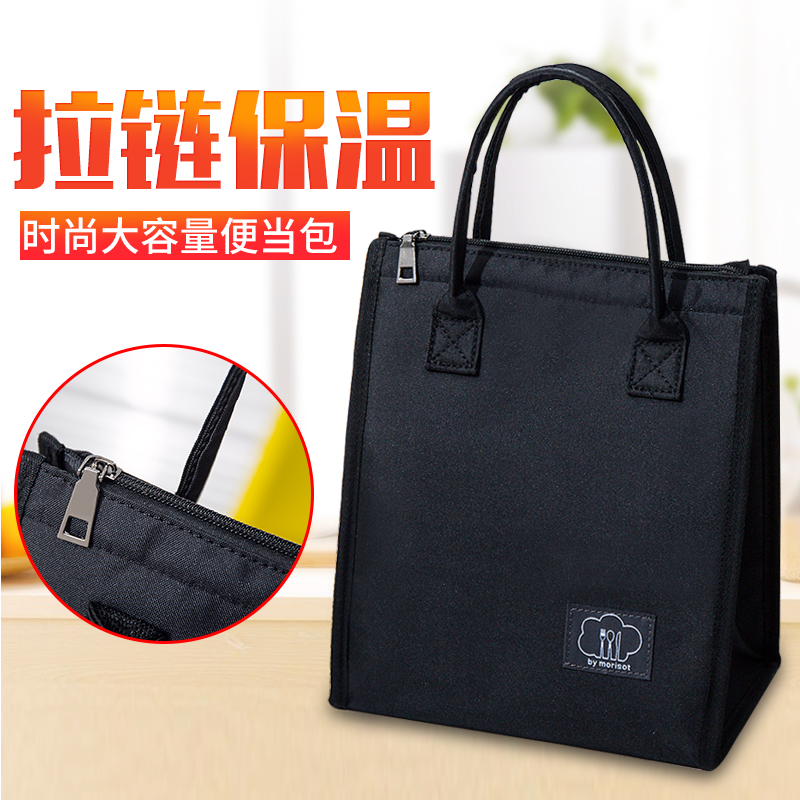 饭盒包袋牛津布手提拉链保温包加厚铝箔水大容量手拎带饭便当包在类目 收纳整理, 家庭收纳用具, 收纳袋, 饭盒袋中 - 来自Buy2taobao.com提供专业的淘宝代购服务