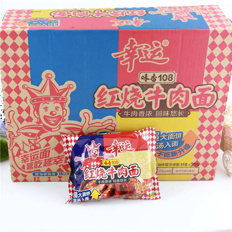 新货幸运方便面味香108红烧牛肉面60g*30袋装整箱怀旧干脆干吃面