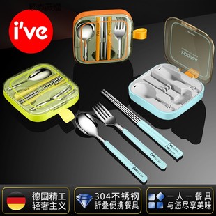 德国304不锈钢筷子勺子套装儿童学生餐具便携套装折叠筷叉勺收纳