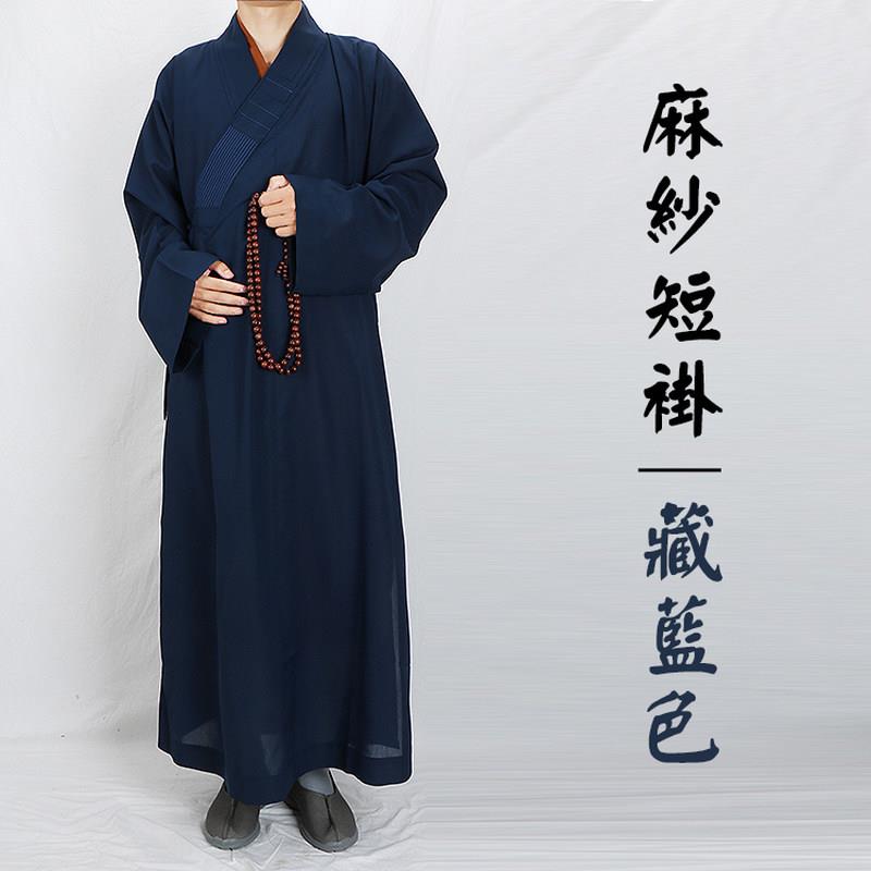 23新品善之缘僧服大褂夏季新款麻纱薄款透气和尚服僧衣服男多丽丝