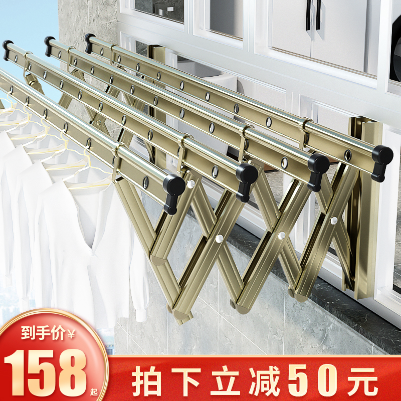 家用衣架落地折叠室内外阳台铝合金伸缩晒衣架衣杆被子置地 原价995元