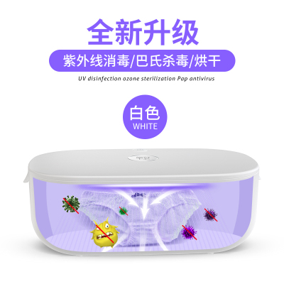 Clothing dryer 59 Underwear Disinfection machine household small-scale Underwear UV sterilization high temperature Miniin the Electrical life , Mask sterilizer category - from Buy2taobao.com to provide professional Taobao agent buy service