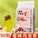 蜜桃白桃乌龙茶冷泡茶茶包花茶冲饮水果茶奶茶店专用泡水喝的东西