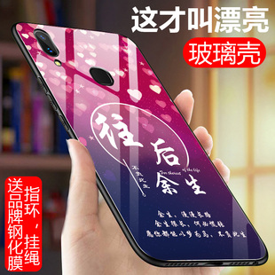 vivonex手机壳NEX-A后置指纹版nexa玻璃vivonxea硅胶保护套vivonxa全包边防摔vivinexa男女款vivoenxa软壳硬