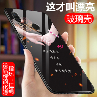 华为荣耀8X手机壳honor八叉huawei荣誉8X保护套h0n0r8x玻璃x8个性潮女jsn-aloo防摔honor8x镜面JSN-AL00a外套