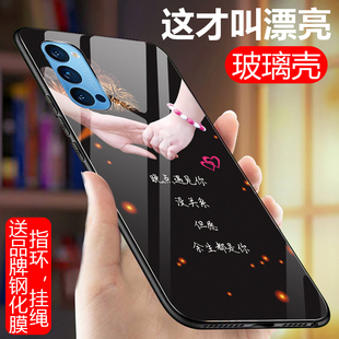 opporeno4手机壳opporeno4pro玻璃保护套5G硅胶软边硬壳ren04全包防摔reno4por男女款oppor情侣新品4pr0网红