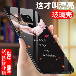 华为mate20x5g版手机壳huaweimate20X5g玻璃镜面mate20x5g保护套全包防摔网红硅胶软边硬壳男女