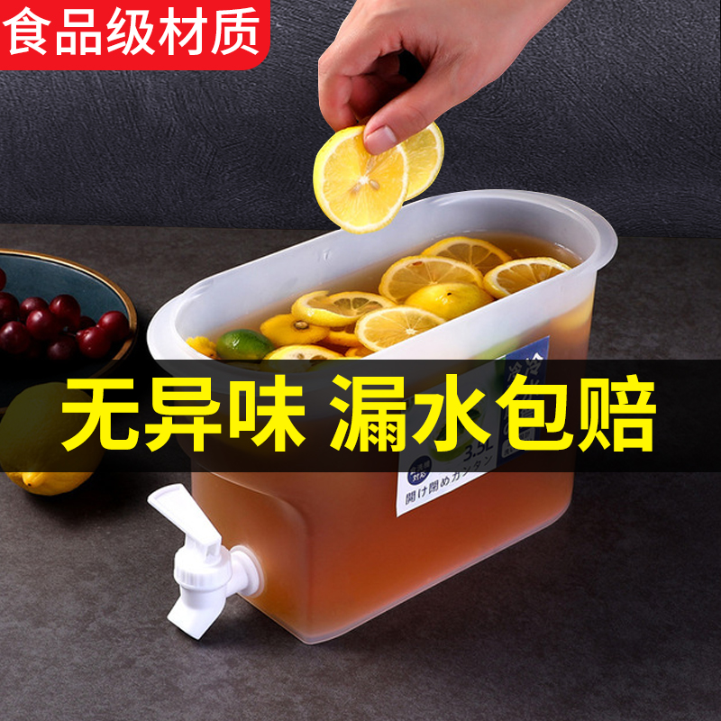 厨房冷水壶家用大容量带水龙头凉水冰水桶柠檬水容器放冰箱冷泡瓶|msdalam kategori pinggan mangkuk, Cup/cawan/cerek, botol air sejuk - dari Buy2taobao.com untuk memberikan perkhidmatan ejen Taobao profesional membeli