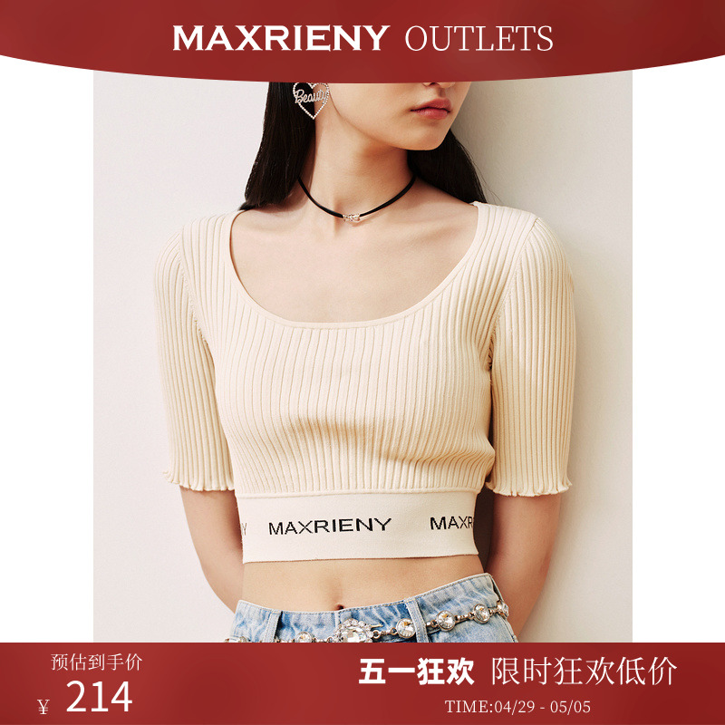 【奥莱】MAXRIENY辣妹风U领修身短款针织衫内搭夏季截短上衣女