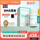 童年故事DHA藻油dha海藻油80%胶囊150mg加拿大进口正品60粒非鱼油