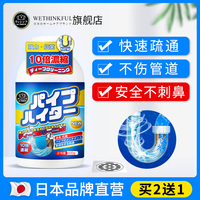 管道疏通剂厨房下水道油污马桶厕所地漏清洁除臭强力溶解堵塞神器