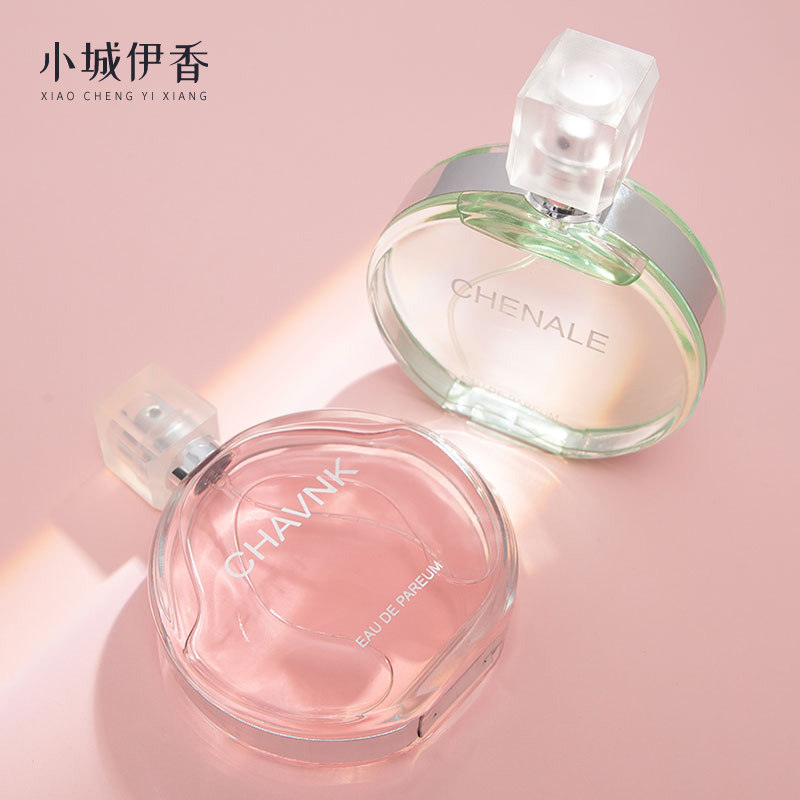 小城伊香正品浪漫粉邂逅香水女士持久留香淡香清新果香味少女学生