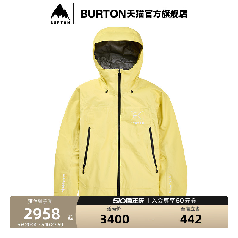 BURTON伯顿23-24新品女士[ak]SURGENCE滑雪服GORE-TEX 2L 225091