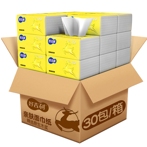 好吉利30包抽纸批发整箱餐巾纸面巾纸家用卫生纸巾纸抽实惠家庭装