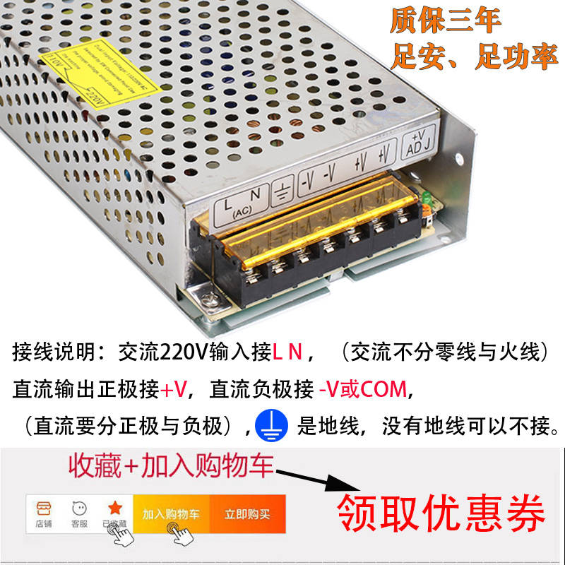 220转36伏48V直流开关电源3A5A7.5A10A雕刻机电机变压器600W1500W