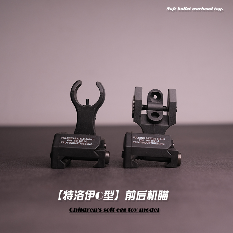 特洛伊O型高品质刻字机械尼龙折叠机瞄通用司骏M激趣ldthk416玩具