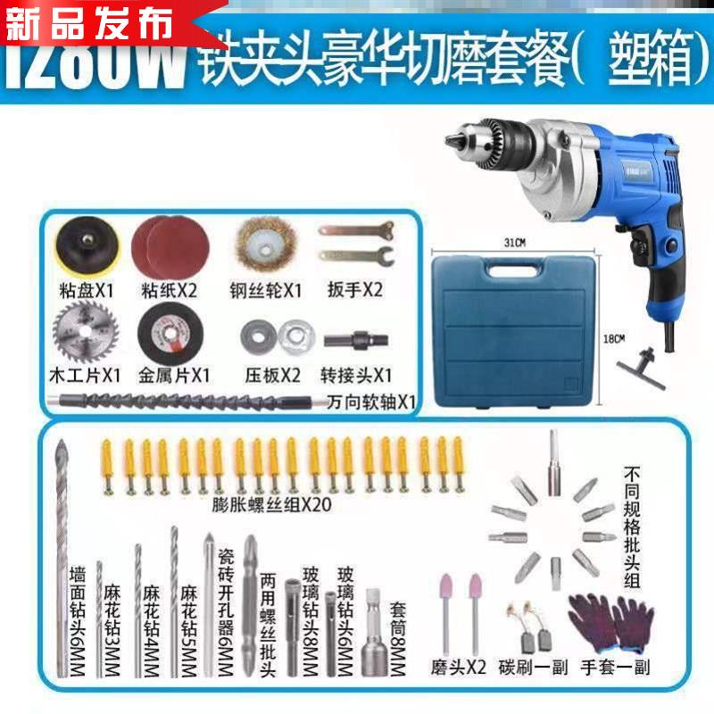 新款电钻机打0孔微型插电有线多功能220v电动钻孔机手钻小型手迷|ruв категории оборудование/инструменты, электрический инструмент, электродрель - от Buy2taobao.com для оказания профессиональной услуги покупки агента Taobao