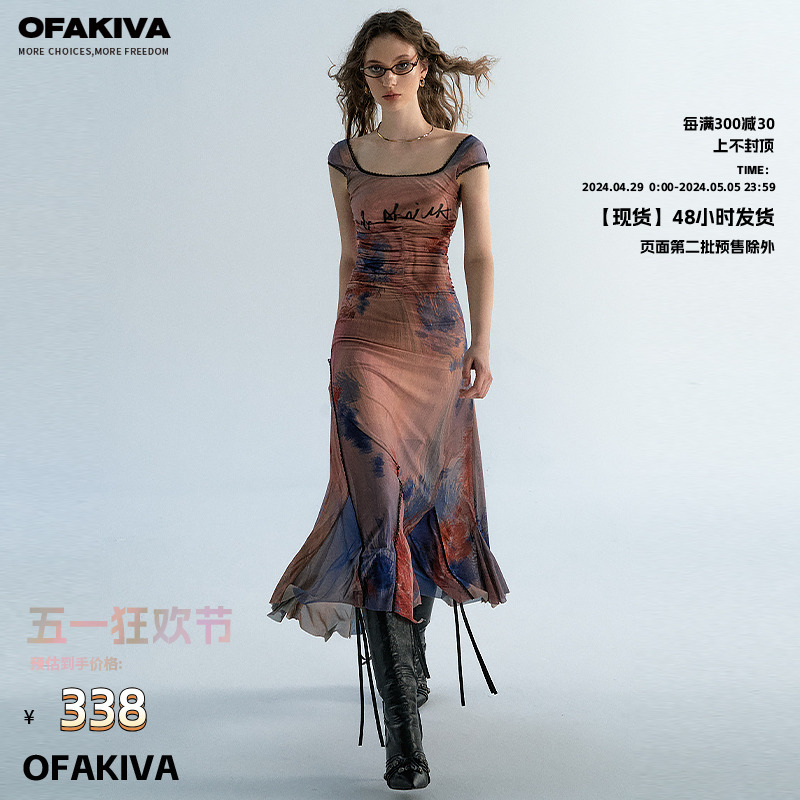 【现货】OfAkiva“非具象主义”低饱和斑斓原创油画印花连衣裙