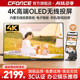 CFORCE便携显示器4K OLED副屏手机无线投屏PS5扩展显示屏幕便携屏