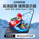 CFORCE便携式显示器15.6英寸电脑扩展副屏PS5/Xbox外接Switch屏
