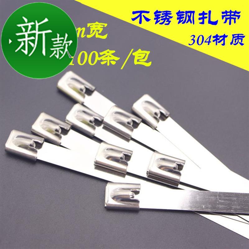 卡扣不锈钢扎带3l00mm金属线束船用电缆标牌盘带缎带