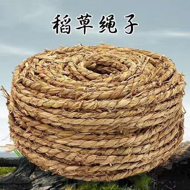 草绳稻草绳子手工编织草绳粗草绳编织手工捆树绳子稻草绳子细草绳