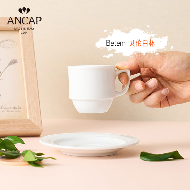 【贝伦】ANCAP白杯意大利白瓷杯极简陶瓷意式浓缩杯咖啡杯拿铁杯