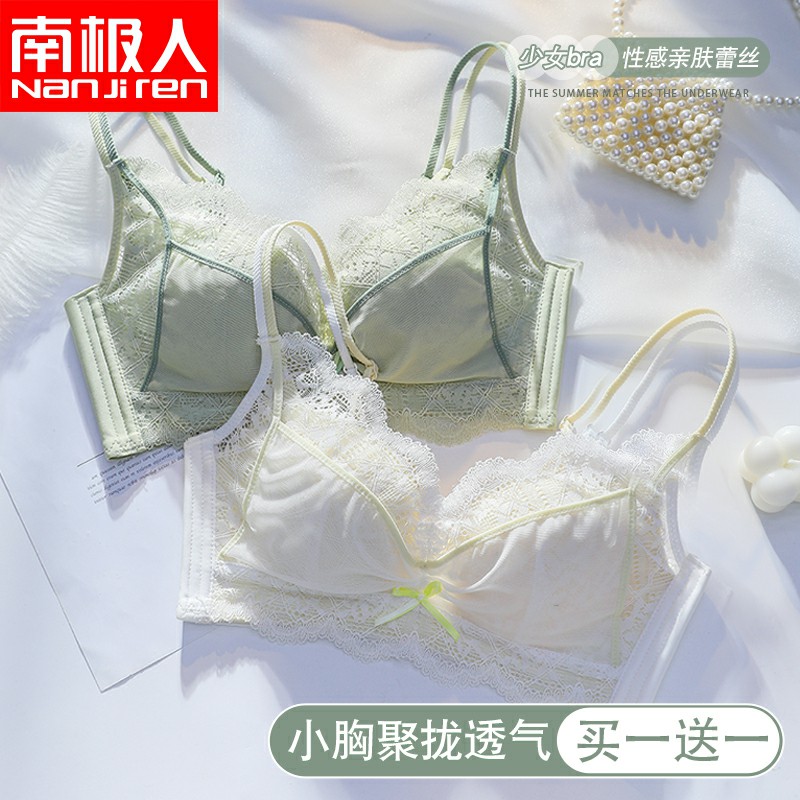 内衣女小胸聚拢显大调整型收副乳防下