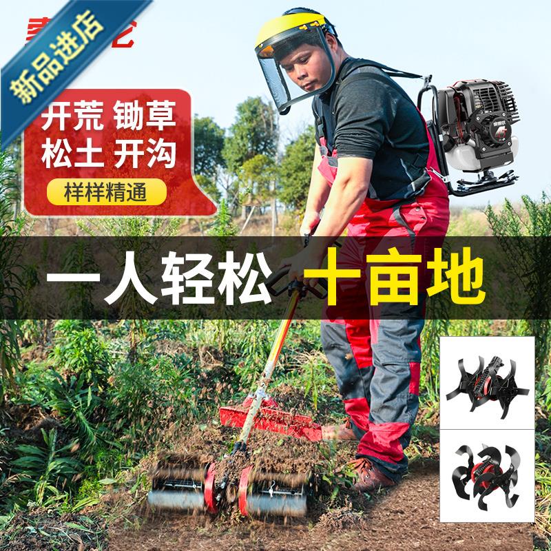 索蒂伦割草机背负式四冲程小型除x草机多功能割灌机小型家用开荒在类目 鲜花速递/花卉仿真/绿植园艺, 园艺用品, 割草机/草坪机中 - 来自Buy2taobao.com提供专业的淘宝代购服务