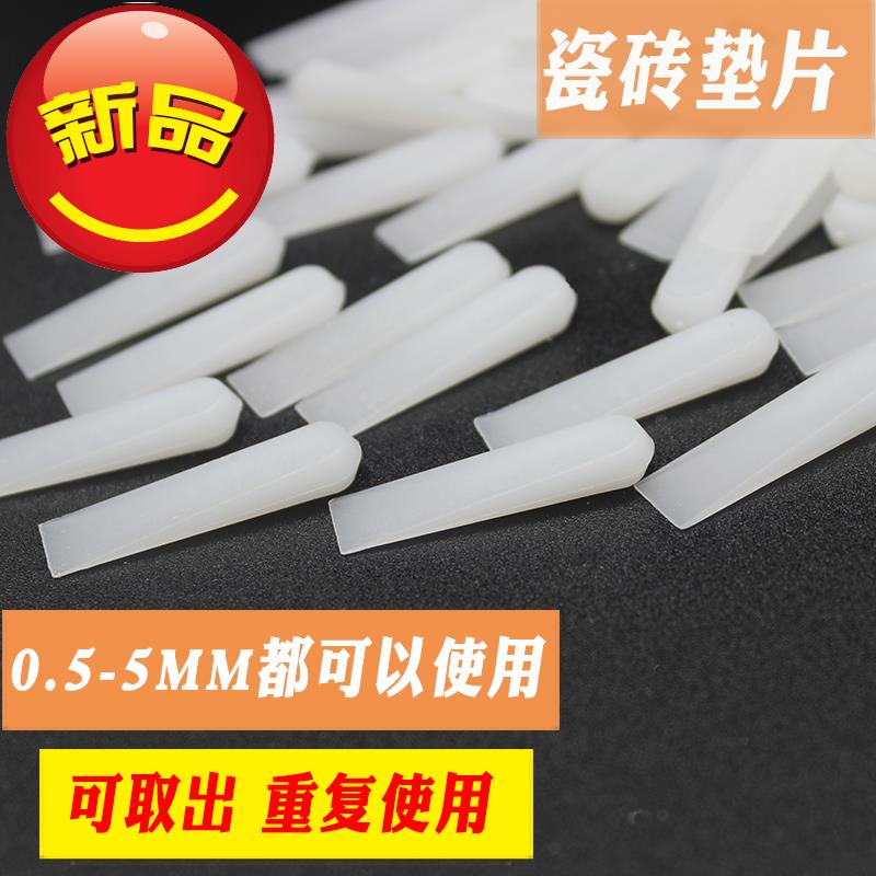 瓷砖找平器铺贴墙地砖楔形隔片小垫片插片d缝隙微调器调缝工具缝|ruв категории основы строительных материалов, оборудование зоны, облицовка аксессуары, крест, карты - от Buy2taobao.com для оказания профессиональной услуги покупки агента Taobao