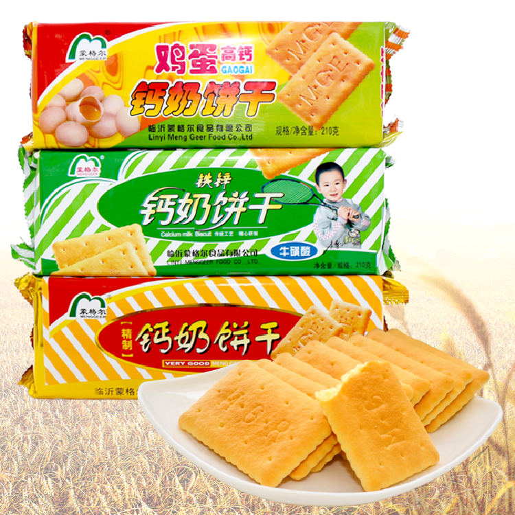 饼干批发整箱_青食特制钙奶饼干225g精制儿童早餐代餐零食青岛特产