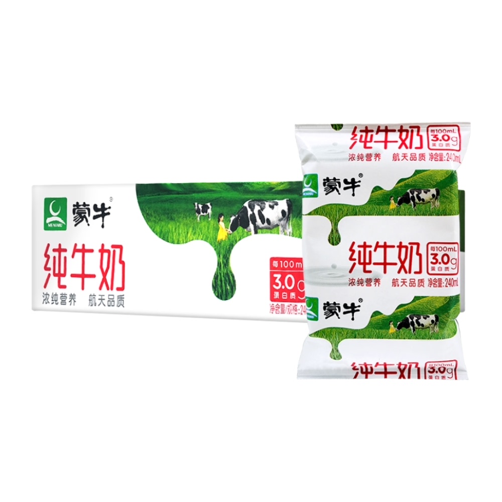 蒙牛纯牛奶无菌枕240ml*16袋整箱硬纸袋装浓纯营养航天品质