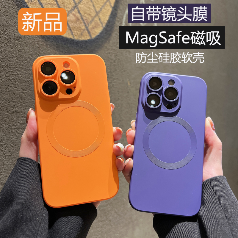 苹果iphone14手机壳15P镜头全包新款自带镜头膜一体适用13pro防摔防尘网磨砂硅胶液态12promax保护套11磁吸壳