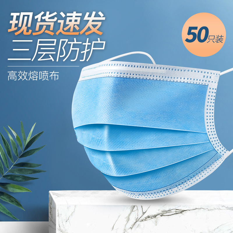一次性口罩男防尘防灰尘防雾霾儿童口罩女加厚三层成人熔喷布口罩|ruв категории начало ежедневно, защитное оборудование, маска - от Buy2taobao.com для оказания профессиональной услуги покупки агента Taobao