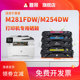 普景惠普hp281fdw硒鼓M254dw M280nw打印机硒鼓202A 203A硒鼓粉盒CF500A m281fdn/cdw m254nw碳粉墨盒易加粉