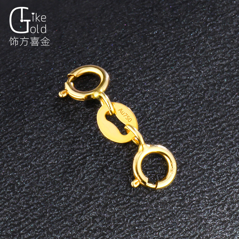 18k金项链扣珍珠扣手链黄金玫瑰金锁扣双扣弹簧扣圆扣diy编绳配件