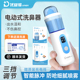 优益诺医用电动洗鼻器儿童家用鼻部冲洗器便携式鼻塞炎盐水喷雾器