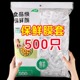 一次性保鲜膜套罩食品级家用保鲜袋专用带松紧口浴帽式的套碗剩菜