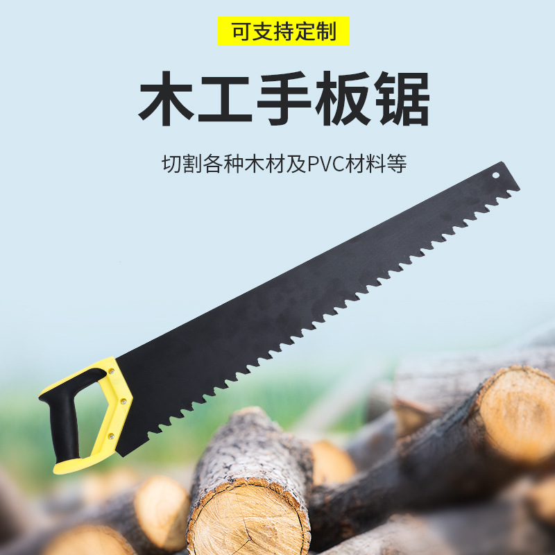 手板锯伐木锯树锯子家用小型手持木工据快速手工刀锯折叠锯直锯