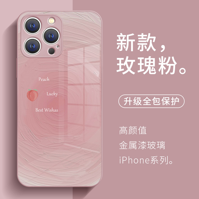 苹果13Promax水果手机壳iPhone14油画15pro晕染渐变12简约夏天新款11小清新x小众高级感xs玻璃xr适用8plus女