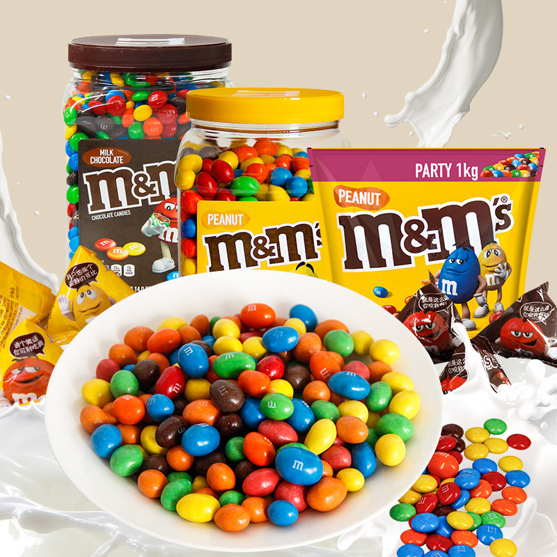 美国进口mars玛氏mm豆牛奶/花生夹心巧克力1.75kg零食 多款可选