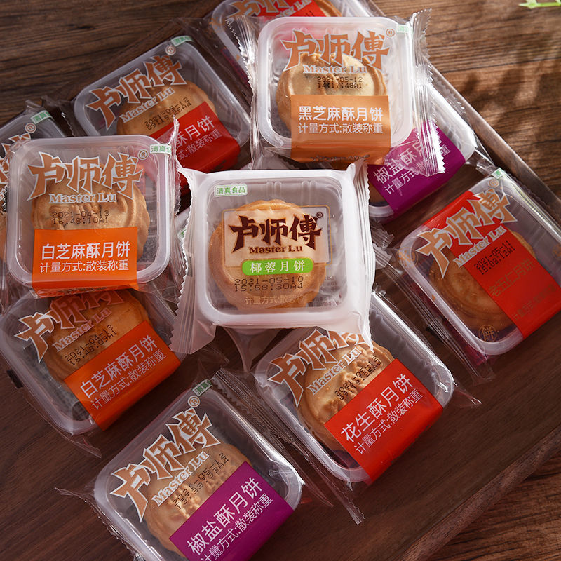卢师傅月饼奶油椰蓉小月饼椰奶甜点椰丝球小零食清真奶油椰蓉蛋糕在类目 零食/坚果/特产, 糕点/点心, 月饼中 - 来自Buy2taobao.com提供专业的淘宝代购服务