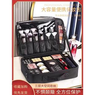 日本进口MUJIE化妆包便携大容量专业化妆师收纳包纹绣工具箱盒