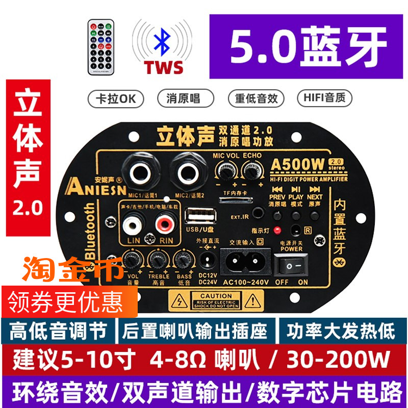 8002b功放参数图片