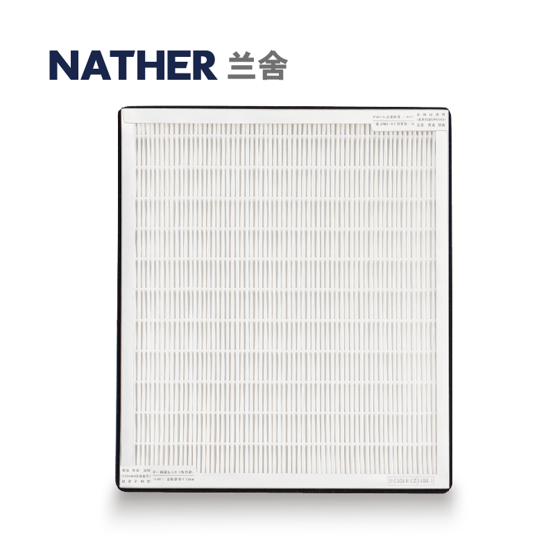 蘭舍新風系統濾網 C-VENT200 甲醛淨化網 空氣過濾網 兩片裝在類目 電子/電工, 智能家居系統, 電器控制系統, 新風配件中 - 來自Buy2taobao.com提供專業的淘寶代購服務