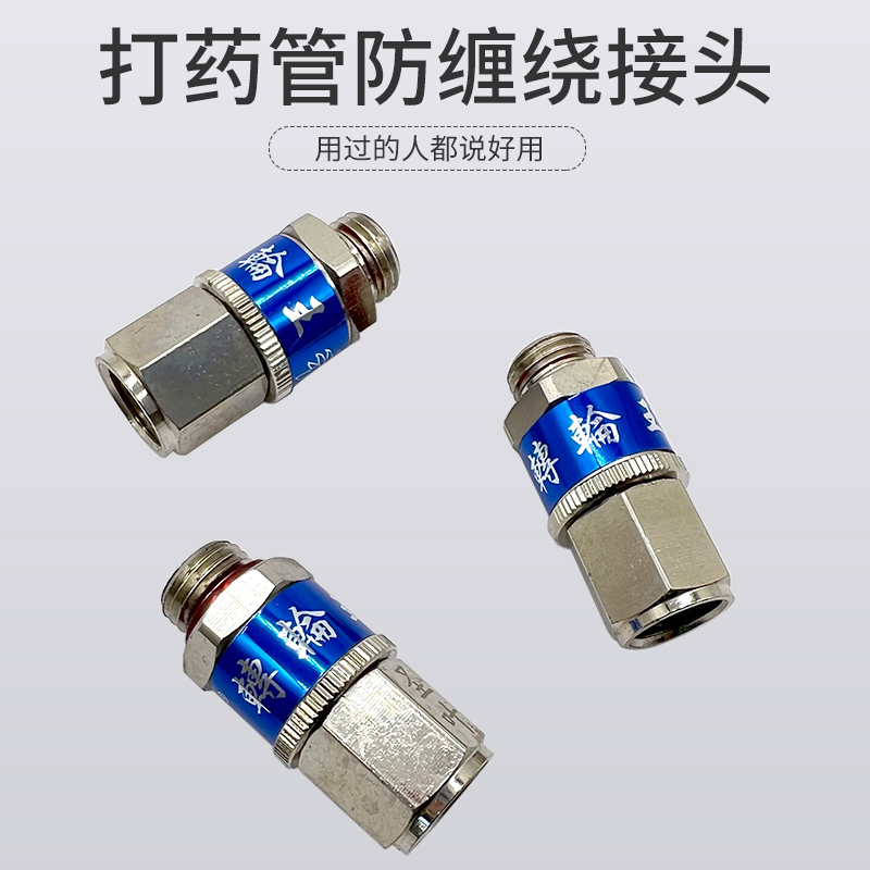 万向农用转轮王高压管活动转子软管喷