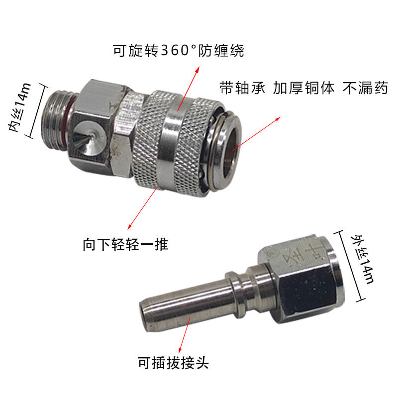 农用快速活接头日式高压打药机防打结360度旋转铜喷雾器管喷头